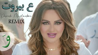 Pascale Machaalani - Aa Beirut (Anthony Abou Jaoude Remix) / باسكال مشعلاني - ع بيروت Resimi