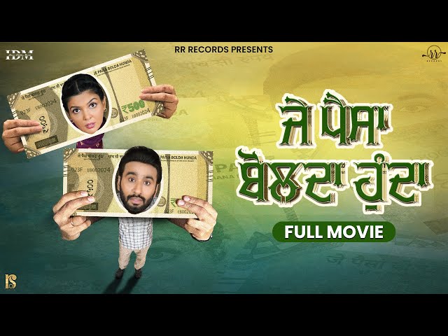 Je Paise Bolda Hunda (Full 4K HD) Hardeep Grewal | Ihana Dhillon | Mintu Kapa | New Punjabi Movie 24 class=