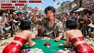 Download Lagu ขอทานตัวเปล่าไร้เงินในกระเป๋า กลับมีดวงตาพญามังกร ทำเจ้าของบ่อนหญิงล้มละลายทั้งคืน ต่อหน้าคนดู MP3