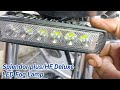 Splendor plus/Hf deluxe Fog lamp installation