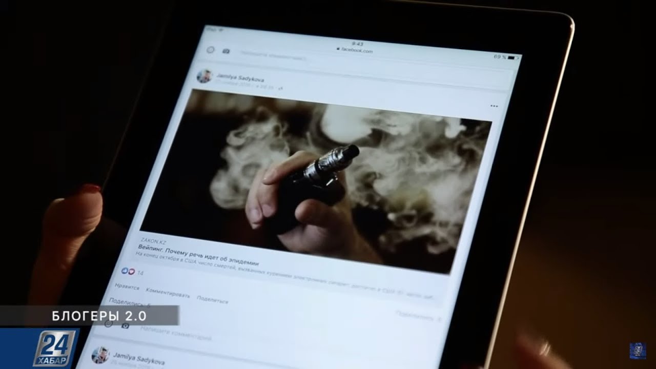 Курить электронные сигареты в общественных местах запретят | Блогеры 2.0