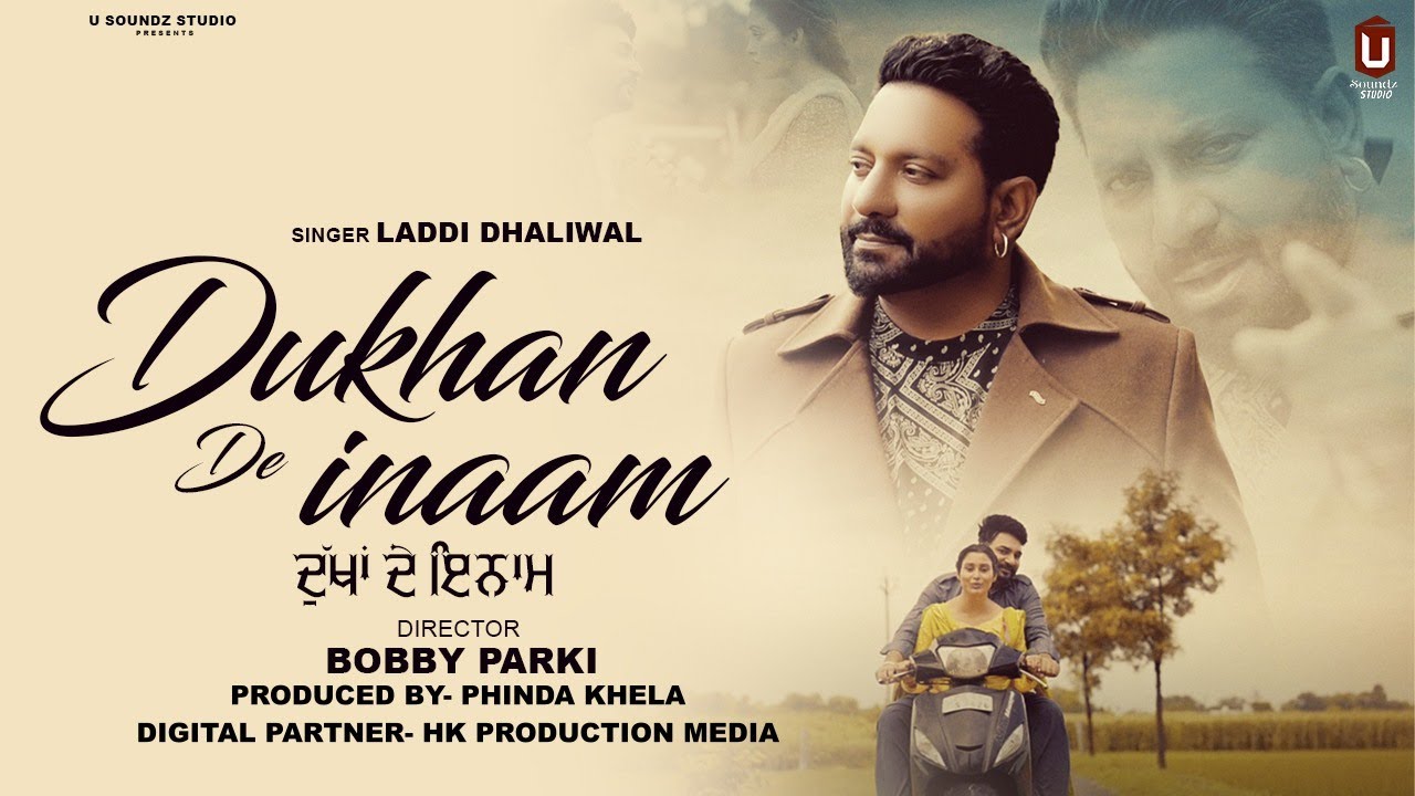 Dukhan De Inaam (Official Video) | Laddi Dhaliwal | U Soundz Studio | Latest Punjabi Songs 2024