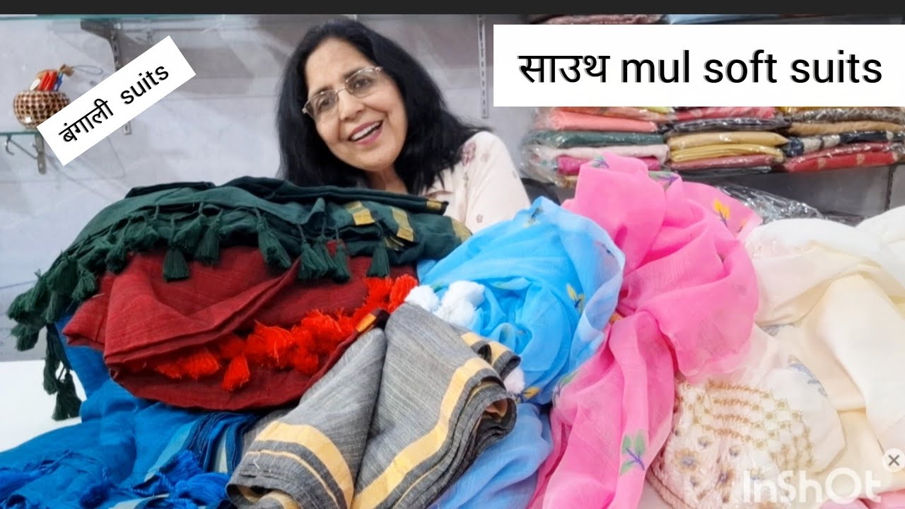 1250/ में  💁बंगाली  कॉटन  suit 😍 एक  बार  फिर south mul 6 m suit 👌 ♥️ 