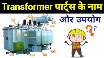 Parts of Electrical Transformer and its Function | ट्रांसफार्मर पार्ट्स के नाम और उनके काम?