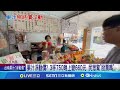 果汁浮動價風波