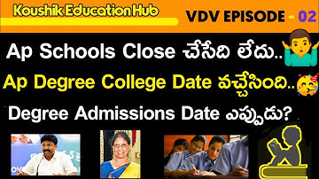 Education News #2||Ap School Open date||Ap Degree College Open,admissions||Koushik Education Hub||