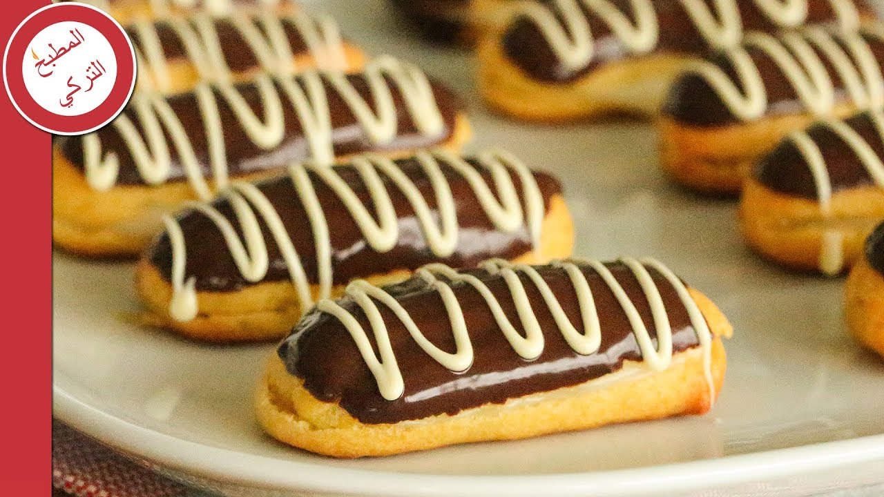 دى أسهل طريقة لعمل الأكلير زى المحلات✅  مقادير لعمل 50 قطعه فى البيت 😃