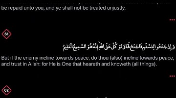 Surah Al-Anfal سورة الأنفال (The Spoils of  War)  Ayat (55-66) With English Subtitles