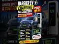 Harrier EV Charging Cost Breakdown | Per KM Cost | Harrier ev range