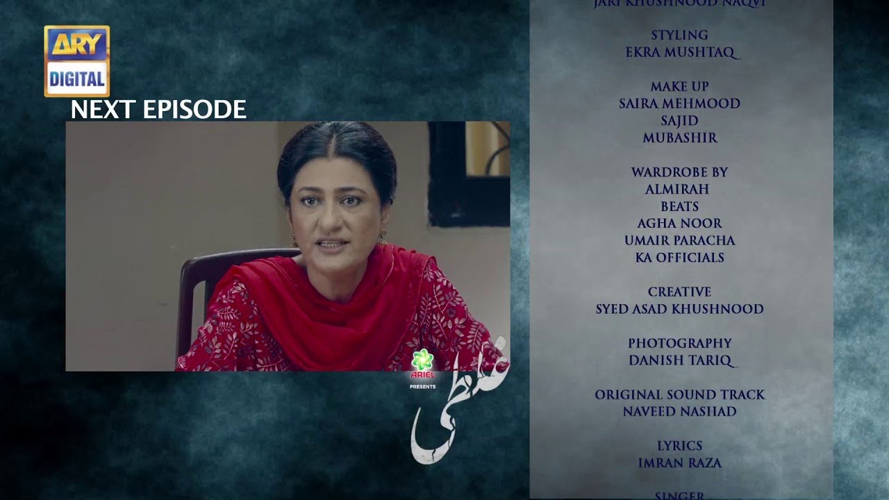 Ghalati Episode 23 | Ghalati Episode 23 & 24 Teaser | ARY Digital Drama