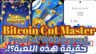 Bitcoin Cut Master Proof of Withdrawal | Bitcoin Cut Master Real or Fake |  لعبة Bitcoin Cut Master screenshot 3