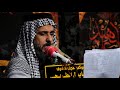 من اروع القصائد للمرحوم الشاعر علي حسين التلال اداء الرادود اركان الربيعي موكب ال الطريحي ١٤٤١هـ من اروع القصائد للمرحوم الشاعر علي حسين التلال اداء الرادود اركان الربيعي موكب ال الطريحي ١٤٤١هـ