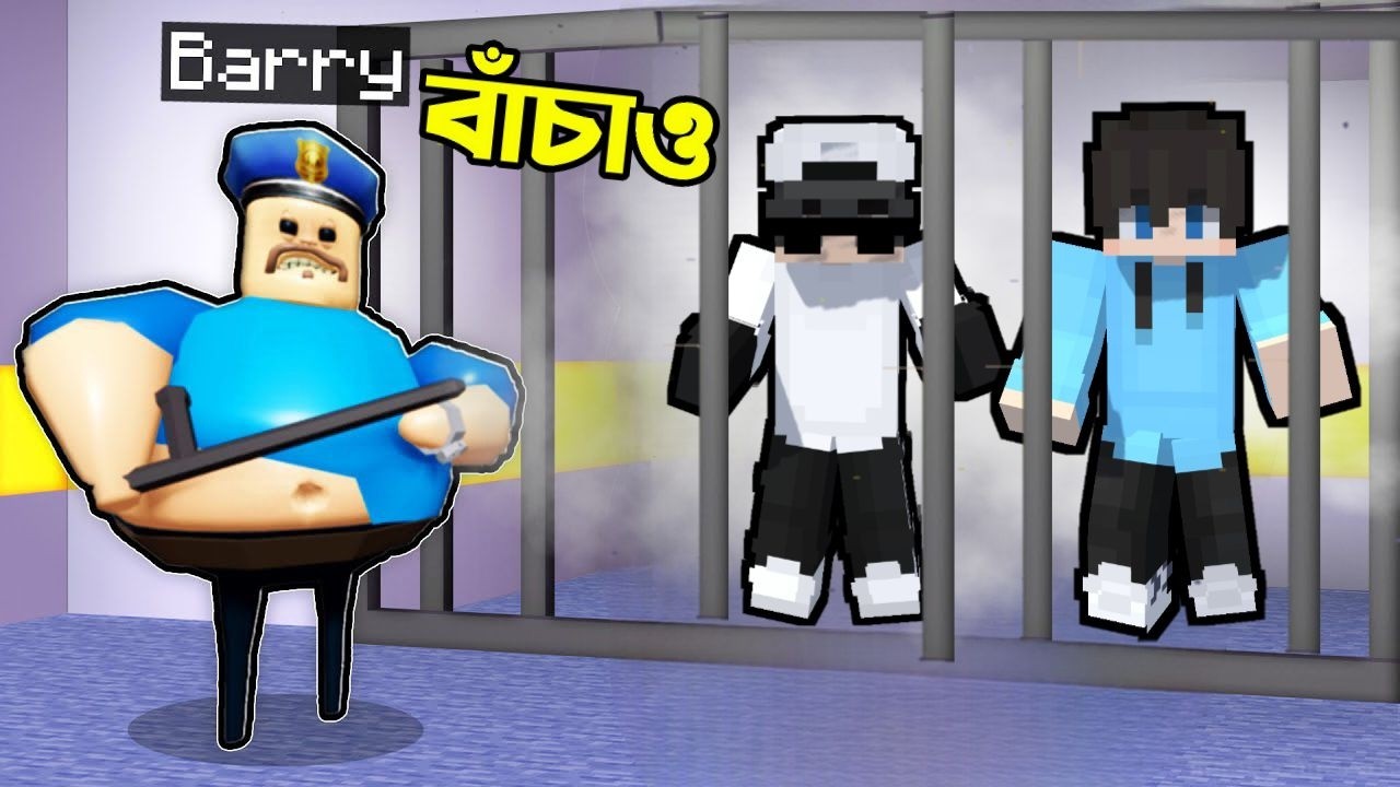 কিভাবে Minecraft BARRY'S PRISON থেকে ESCAPE করলাম ? | Sahir Playz