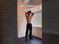 代謝を上げて脂肪を燃やすHIITトレーニング7種目|5MIN MORNING HIIT NO JUMPING #宅トレ #HIIT #脂肪燃焼