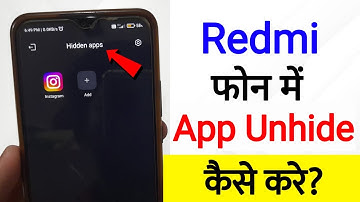 Unhide Apps In Redmi Phone | how to unhide apps in redmi phone | redmi phones app hide kaise kare