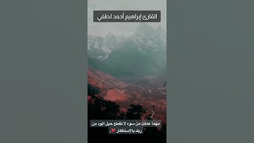 تلاوة مريحة من سورة النمل❣#قرآن #quran
