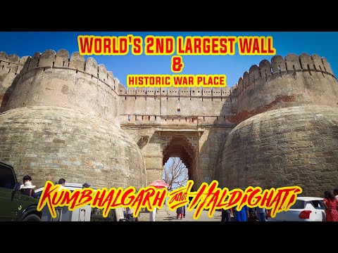 فيديو: قلعة كومبالغاره في راجاستان: الدليل الكامل