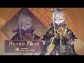 Fate/Grand Order - Huyan Zhuo Introduction