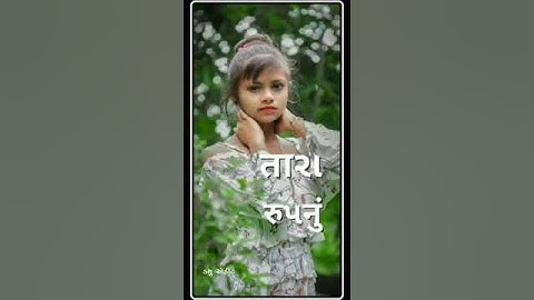 Sandip Rathva New Timli Status_2023 New Gujarati Dj Remix Timli Status.😜