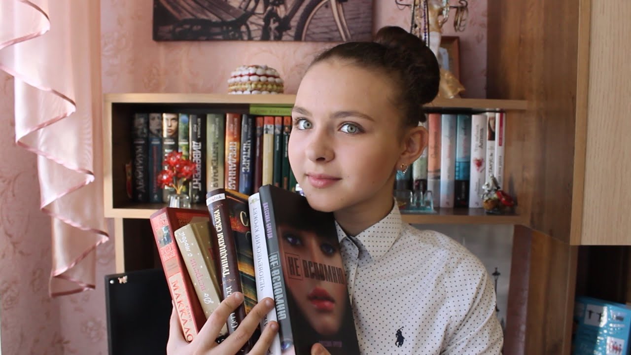 |Книги, повлиявшие на меня| - YouTube