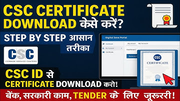 CSC Certificate Kaise Download Kare | CSC ID से Certificate Download करें Step by Step 🔥