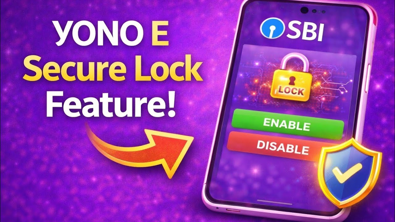 YONO SBI 2.0 e-Secure  🔐 Feature lATM, Debit Card, Net Banking Lock  l YONO e-Secure Lock क्या है?