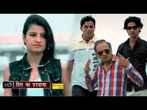 Dil Ka Darwaja || Jeetu G | SB Solanki | New Haryanvi Songs Haryanavi
