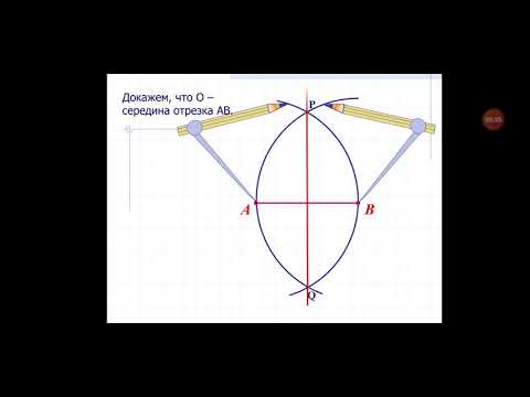 Задачи на построение. Геометрия 7 класс
