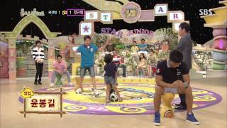 스타주니어쇼 붕어빵 130720 #29(5)