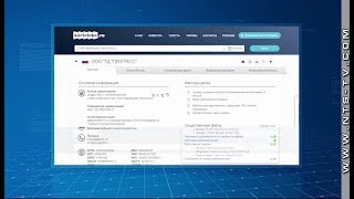 Проектировщик парков и продавец кирпичей оспаривают тендер на строительство онкоцентра в Севастополе