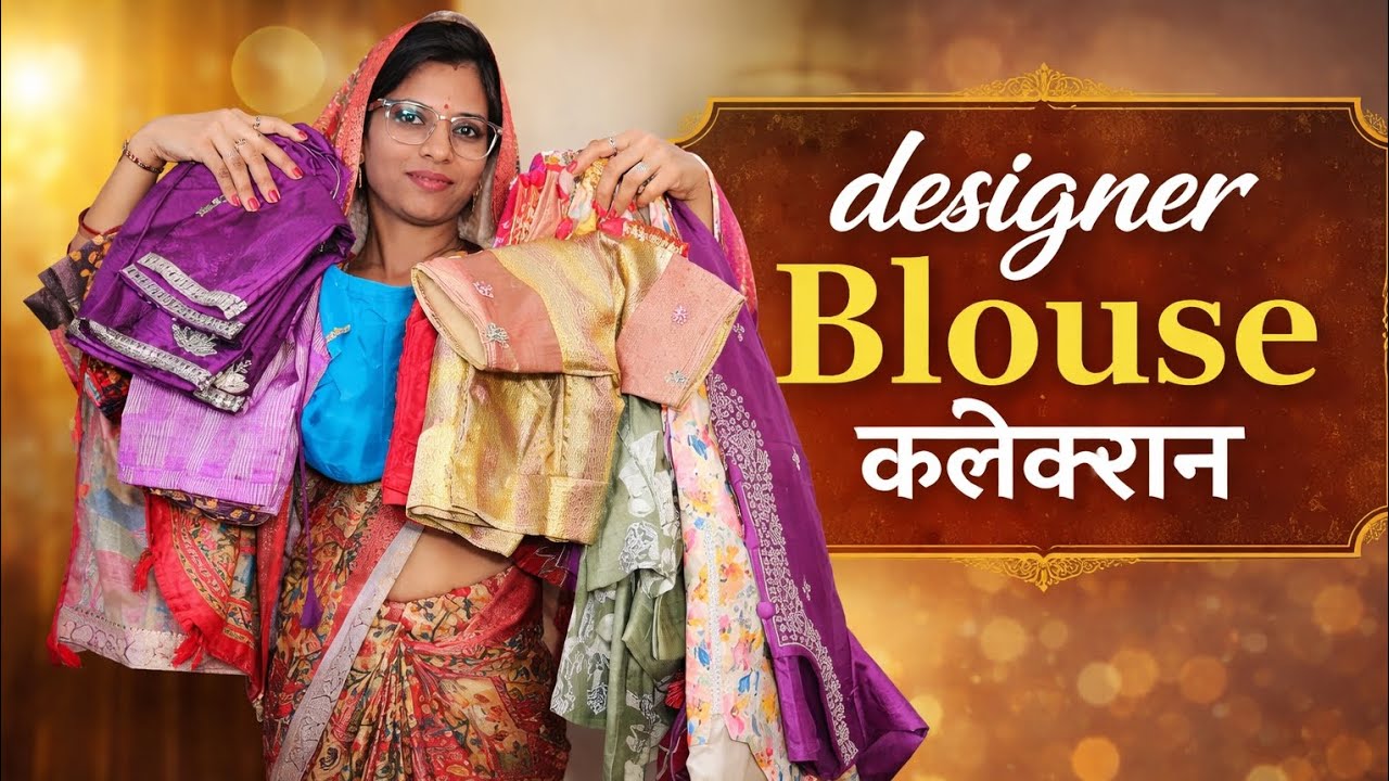 46 vlogLatest blouse* Collection Design &suit kurti desgines कलेक्शन #blousedesign #vlogger #vlogs 