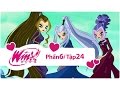 Winx Công chúa phép thuật - phần 6 tập 24 - [trọn bộ]