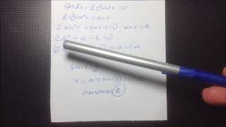 SAT MATH SUBJECT TEST LEVEL 2: TASK 48