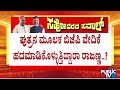 KN Rajanna Son Rajendra Meets Pralhad Joshi | Public TV