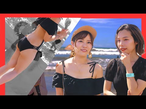 Video: Pantai Renang Popular di Jepun
