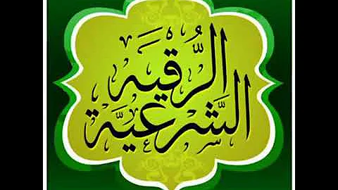 y2mate com   khairo barkat ke liye dua ghar dukan ...