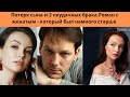 ПОТЕРЯ СЫНА  -2 НЕУДАЧНЫХ БРАКА- РОМАН С ЖЕНАТЫМ-  3-е  ДЕТЕЙ И ЛИЧНАЯ ЖИЗНЬ АКТРИСЫ ОЛЬГИ ПАВЛОВЕЦ