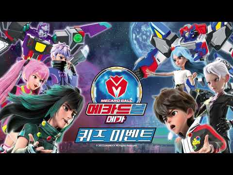 | Mecard <strong>Ball</strong> <strong>Mega</strong> | CartoonNetwork | @카툰네트워크