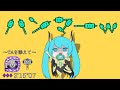 ハンマーｗ 初音ミクV4X 重音テトSV モンハンワイルズ テトリス替え歌