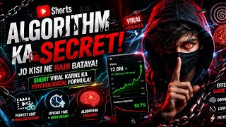  Algorithm Ka Secret AI Ne Bata Diya 0 to pro Shorts Viral Ka Real Formula #trending #virel #video