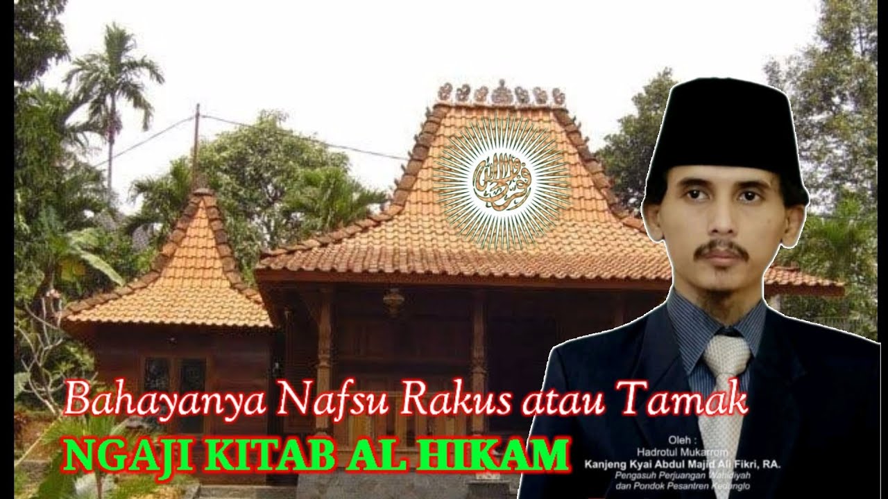 Hati - hati dengan Nafsu Tama' Kitab Al Hikam Oleh beliau kanjeng kyai Abdul Madjid Ali Fikri Ra