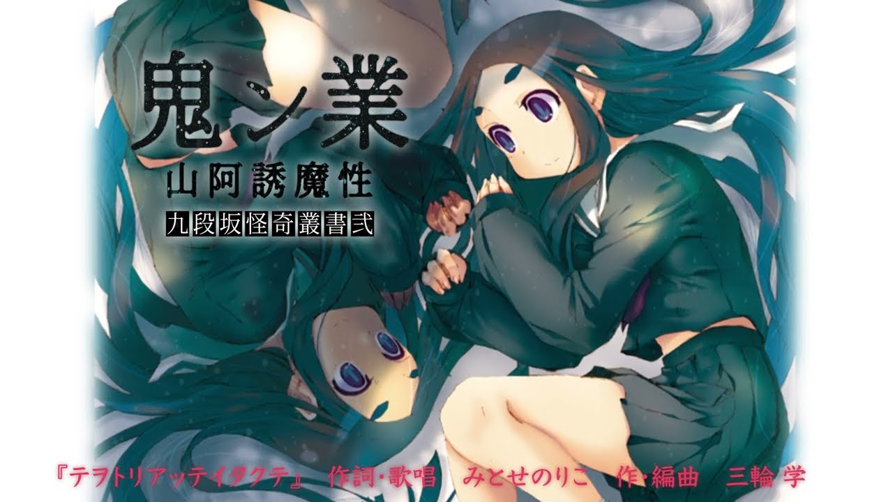 【中古】 幻妖学園奇譚 アルテミス・ハーフ/講談社/有坂須美 中古】 幻妖学園奇譚 アルテミス・ハーフ/講談社/有坂須美 幻妖