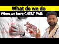 What should we do when we have chest pain   dr sabarinath ravichandar md dnb 