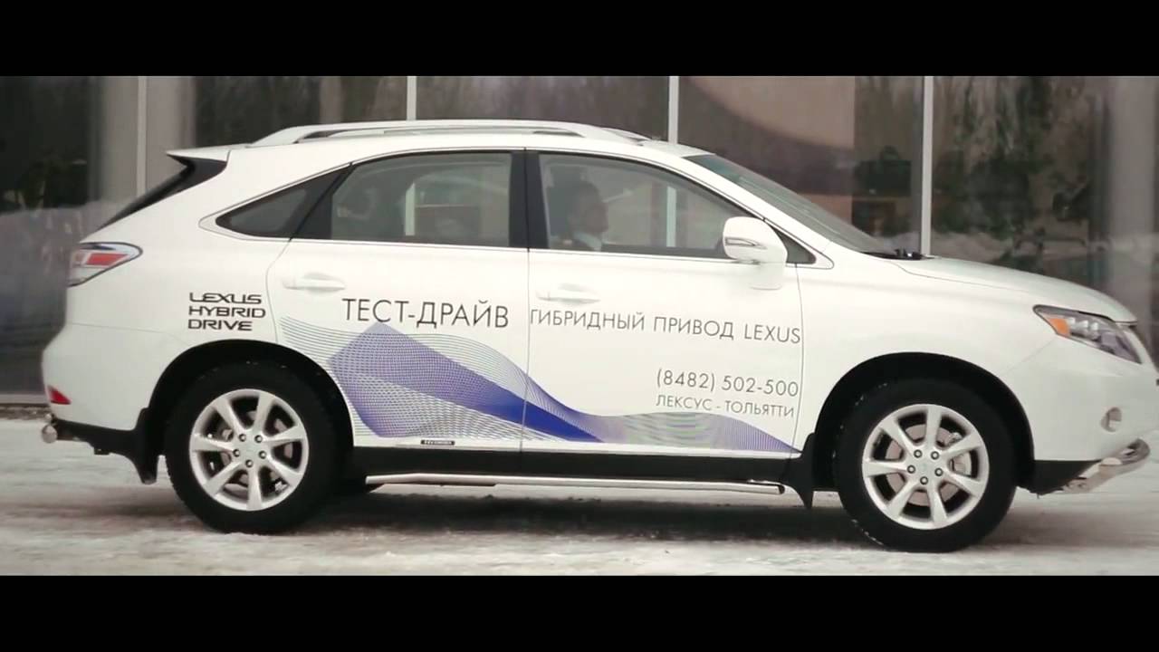 LEXUS RX. Защиты из нержавеющей стали RUSSTAL. Как сохранить свой ...
