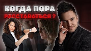 Видео Искренние Отношения. Что Мешает Любви? Когда Пора Расставаться? Как Правильно Ссориться. (автор: Искандер Джин)