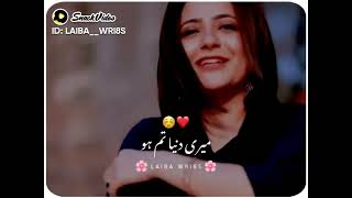 Sabki Apni Duniya Hai .... Meri Duniya Tum Ho..... Love Status...