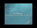 【任天堂Switch】Switch ゲームキューブコントローラータップ紹介
