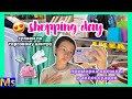 SHOPPING VLOG ОСЕНЬ 2021 || Шоппинг влог с примеркой