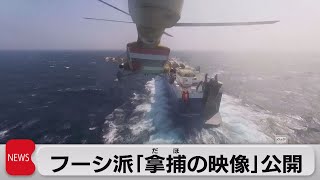 親イラン武装組織フーシ派が日本郵船運航の貨物船乗っ取りの際の映像公開（2023年11月21日）
