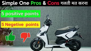  Simple One electric scooter Pros & Cons | 5 Positive & 5 Negative point | Ride with mayur